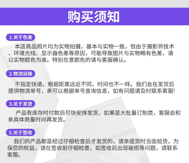 详情_24