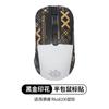 Aplicable a Cyrus RIVAL 650 600 106 300S Adhesivo Antideslizante Adhesivo para Ratón Adhesivo para Sudor Adhesivo Trasero Protección Lateral