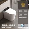 Apartamento pequeno doméstico luz inteligente vaso sanitário tamanho pequeno sifão automático escudo de espuma de vaso sanitário instantâneo 58cm59cm