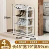 Sapateira para Uso Doméstico na Sala de Estar, Varanda, Quarto, Mesa de Cozinha Dobrável Integrada, Sapateira Simples à Prova de Poeira Giratória de Piso para Entrada