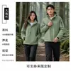 Chaqueta Softshell a Prueba de Tres Elementos para Hombre y Mujer, Capa Fina, Costuras Selladas, Capa Dura, Capa Única, Estilo Montaña, Deportes, Ropa de Montañismo, Chaqueta Softshell Impermeable
