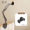 Soporte para Teléfono Móvil Tipo Ranura para Mesita de Noche, Soporte de Metal con Brazo en Voladizo Multifuncional para Escritorio, Transmisión en Vivo y Fotografía