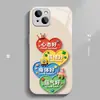 Boa Mentalidade de Texto Adequada para Capa de Celular Apple 17Promax Iphone16/15 Novo Desenho Animado 14 Vidro 13