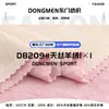 Tela de punto acanalada de doble cara 1*1 Tencel Cachemir 180g Primavera y Verano Transpirable Ligera Camiseta de protección solar para mujer Tela para camiseta