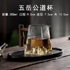 Taza de Té de Vidrio con Pico Largo y Mango de Madera, Adecuada para Té Kung Fu, con un Diseño de Rama de Árbol y Vista a la Montaña