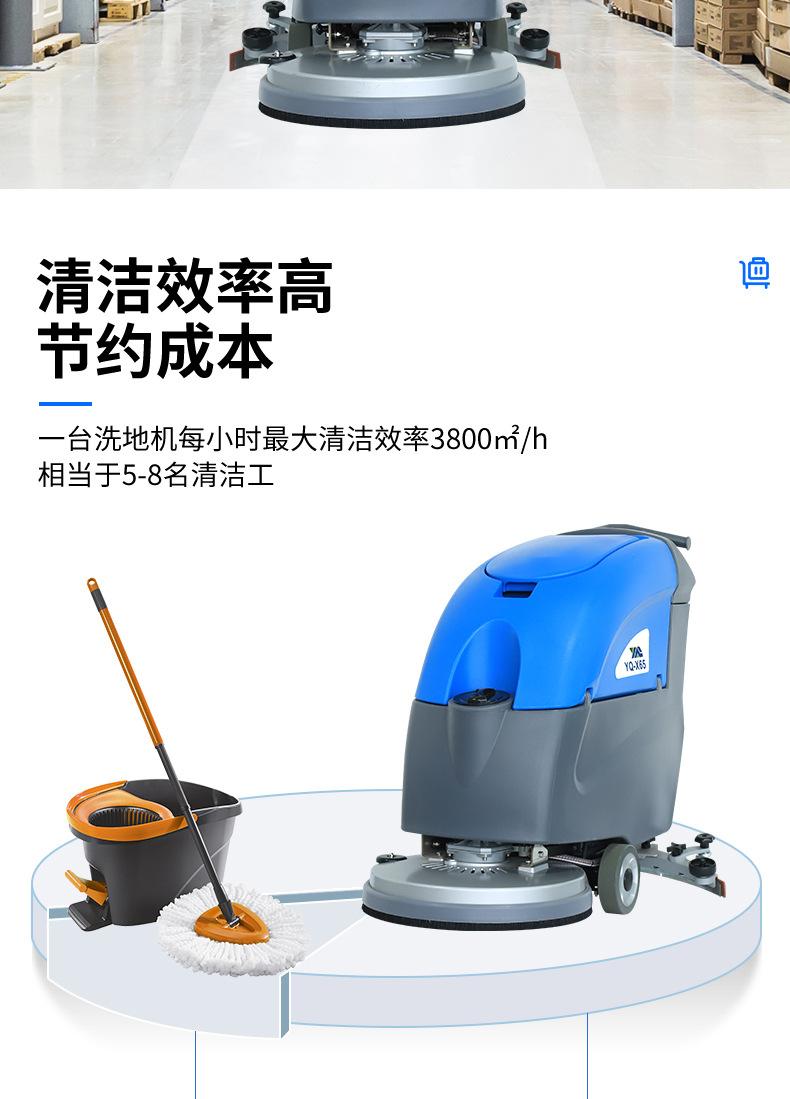 洗地机-_04