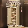 Zapatero de Múltiples Niveles para Entrada de Casa, Zapatero Extremadamente Estrecho para Habitaciones de Alquiler, Simple, Bonito, Almacenamiento, Dormitorio