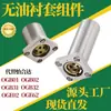 Cojinete Lineal Casquillo sin Lubricación Casquillo de Grafito Cobre Casquillo de Cobre Acero Exterior Cobre Interior Auto-lubricante Resistente al Desgaste Yihada
