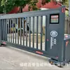 Portas de Correr em Liga de Alumínio, Portas Retráteis Elétricas, Fábrica, Empresa, Vila, Portões Escolares, Portas de Correr, Automáticas, Totalmente Automáticas