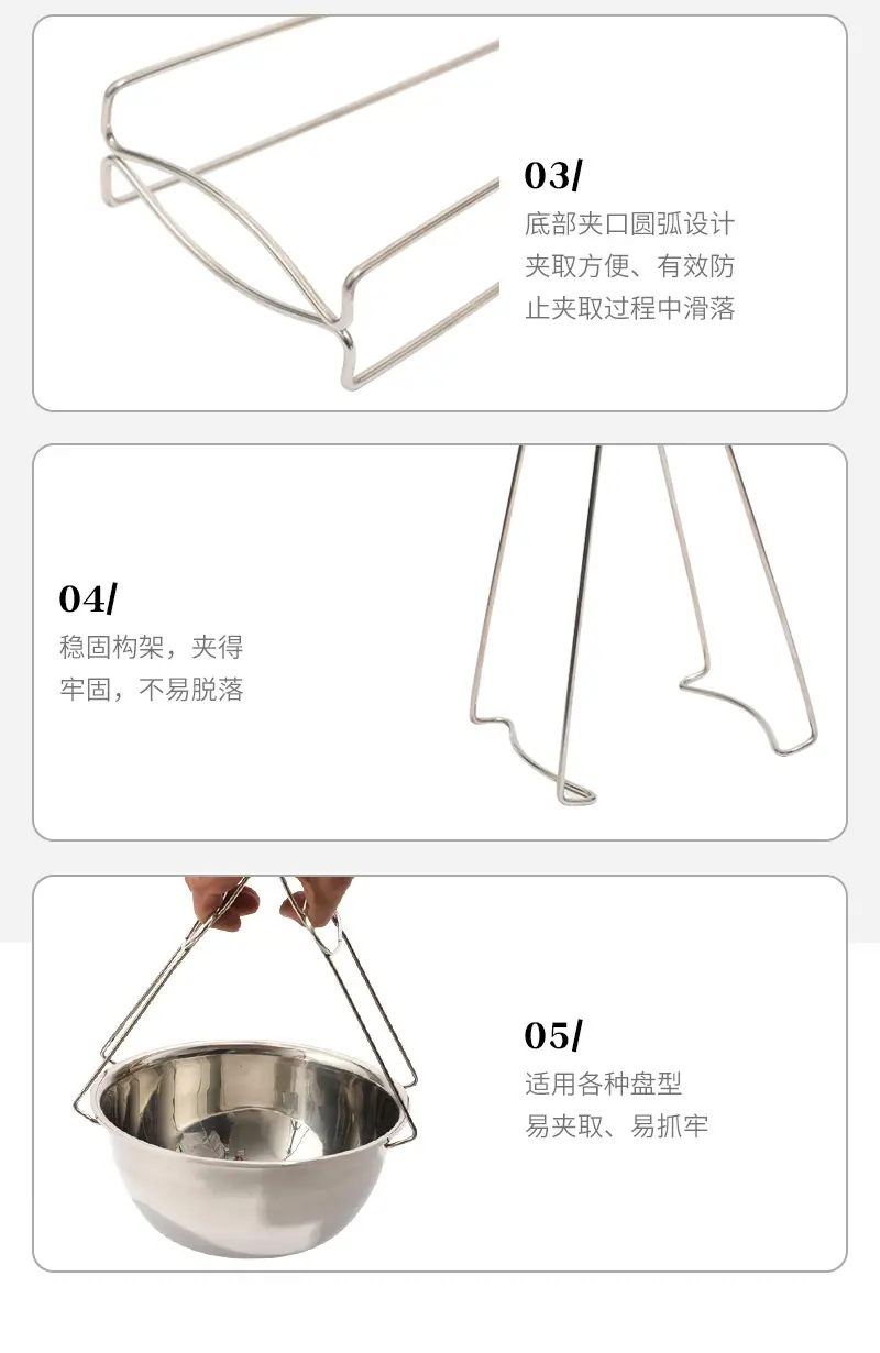 取夹_06
