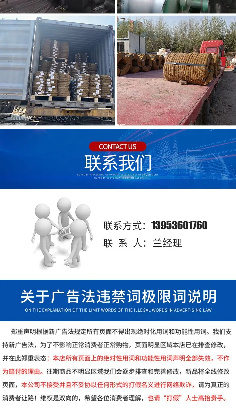 冷轧带钢详情_008.jpg