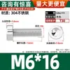 Tornillo de Acero Inoxidable 304 de Cabeza Delgada Torx Interno Gb6191 Cabeza Cilíndrica Forma de Estrella Antirrobo Antidesmontaje Perno Sujetador