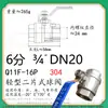 Válvula de esfera roscada de duas peças em aço inoxidável 304 q11f-16 plataforma alta rosca interna WOG alta temperatura robusta 2PC