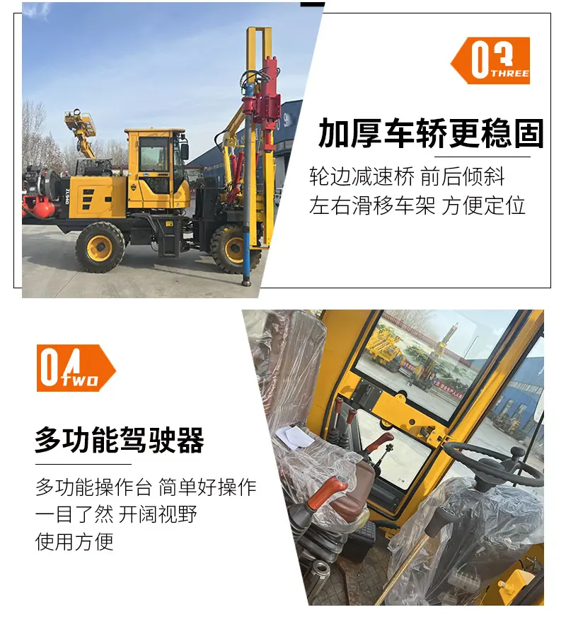 护栏打桩_08.jpg