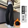 Pantalones deportivos de forro polar para mujer para otoño e invierno 2026, nuevos de cintura alta, holgados, casuales, de pierna recta, corte ajustado, pantalones deportivos de pierna ancha color gris plátano