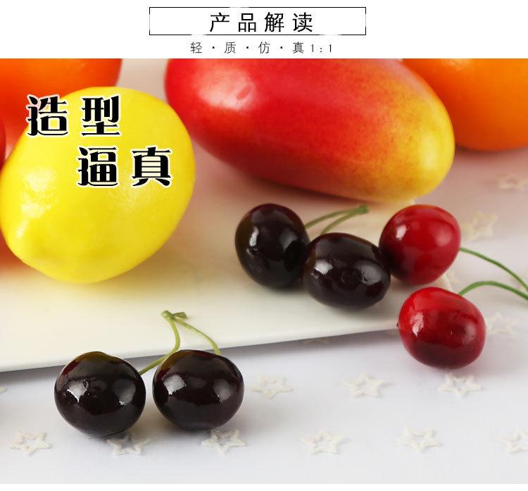 仿真水果-泡沫对樱桃_06.jpg