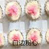 Chocolate Fresco Austin Yongsheng Flor 3-4cm Tanabata Dia dos Namorados Natal Aniversário Presente Rosa que Muda de Cor