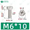 Parafusos de Máquina de Aço Inoxidável 304 com Cabeça Hexagonal Externa e Fenda Cruzada Peças Padrão Gb29.2 Parafusos para Móveis M3-M8