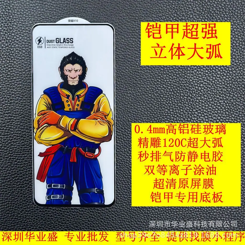华业盛1