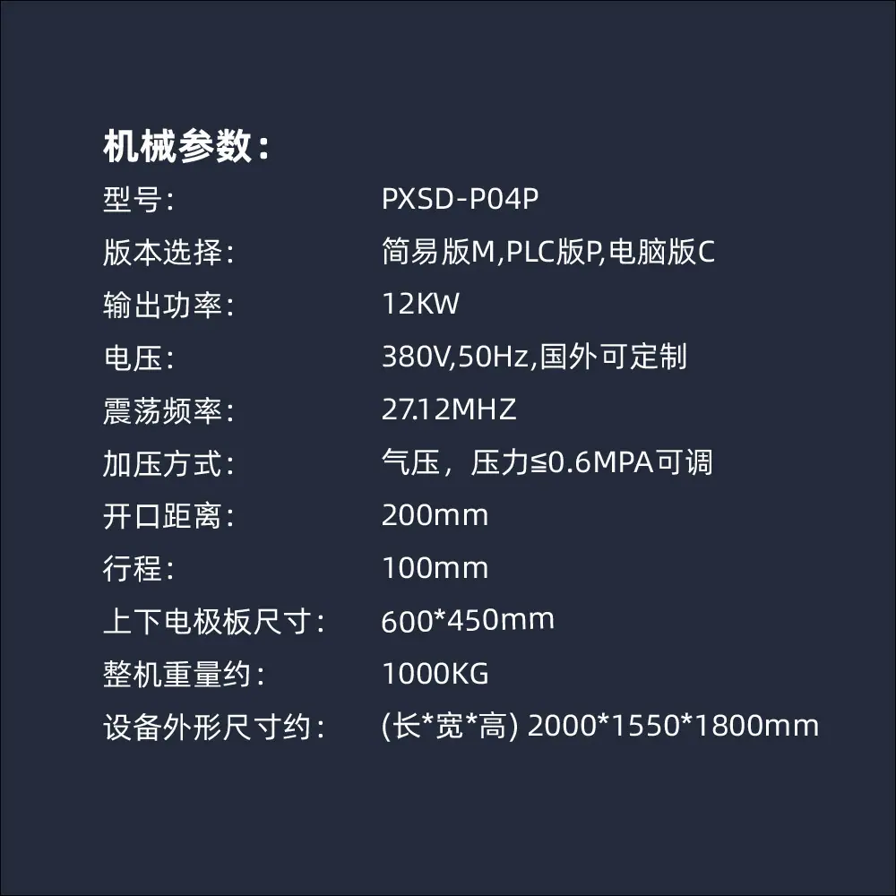 PXSD-P04P-04.jpg