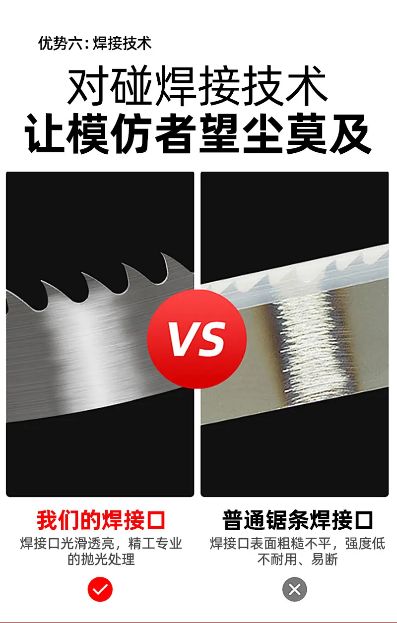 锯2_17