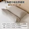 Almohada Triangular de Tracción con Cáscara de Trigo para el Hogar para Adultos y Estudiantes, Almohada de Protección de la Columna Cervical, Núcleo Especial de Almohada para Ayuda al Sueño, Almohada para Hombres
