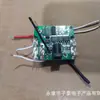 Placa de protección para herramientas eléctricas Makita de varios tipos