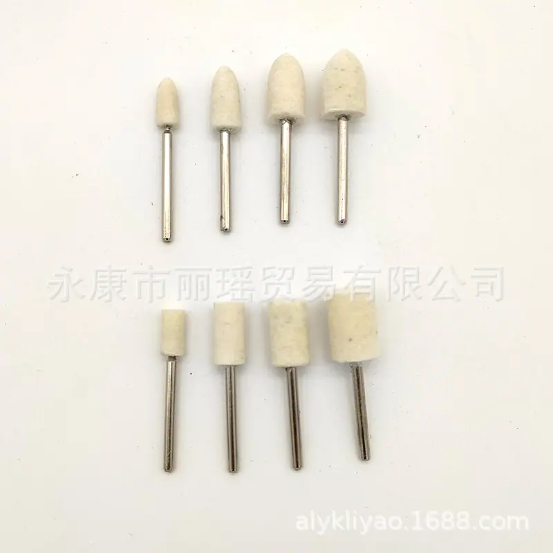 带柄羊毛磨头5