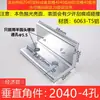 Accesorios de esquina verticales, escuadras, conectores de ángulo recto de 90 grados, aluminio extruido plano integral anodizado.