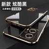 Adequado para Capa de Celular Redmi Note12 Turbo, Cobertura Completa da Lente, Borda Reta Galvanizada, Capa Macia Note12, Estilo Leve e Luxuoso