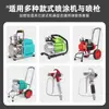 Accesorios para Máquina de Pintar Airless de Alta Presión Conector Rápido Giratorio Pintura de Látex Junta de Tubería de Tres Vías Universal