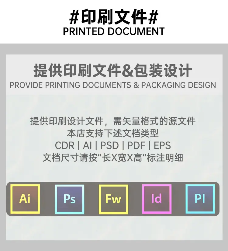 详情页_18.jpg