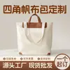 Bolsas de Lona de Alta Gama con Impresión de Logo Personalizado, Gran Capacidad, Bolsas de Moda, Bolsas de Lona Hechas a Medida con Tu Propio Diseño, Productos Creativos Promocionales y Culturales
