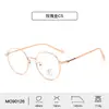 Armações de Óculos de Metal Estilo Novo para Mulheres, Armações Redondas Minimalistas Que Fazem o Rosto Parecer Menor, Lentes Lisas, Armações Masculinas com Linhas e Pontos Pintados nas Hastes, Atacado