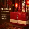 Caixa de Presente Personalizada de Ano Novo, Caixa de Presente Vermelha Portátil para o Ano Novo Chinês, Caixa de Presente Personalizada para Embalagem de Frutas Secas e Produtos de Ano Novo do Festival da Primavera