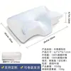 Almohada de Espuma Viscoelástica, Forma de Mariposa con Forma de Cuerno, Rebote Lento, Protección de Vértebras Cervicales, Almohada Viscoelástica de Presión Cero, Almohada para el Cuello de Uso Doméstico, Almohada para Vértebras Cervicales