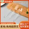 Set de Cuchillo, Tenedor y Cuchara Desechables de Plástico de 7 Pulgadas Estilo Americano Hecho de Material de Grado Alimenticio para Fiestas, Juego de Cubiertos Estilo Occidental