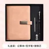 Directamente del fabricante, juego de regalo de cuaderno A5 de alta calidad, adecuado para regalos navideños, personalizable con logo, ideal para reuniones de negocios