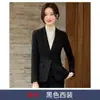 Conjunto de Terno Profissional de Lã para Mulheres 2026 Novo Modelo Transfronteiriço High-End Recepção de Hotel Loja de Joias Uniforme de Trabalho