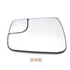 Adecuado para 19-22 Dodge Ram1500 2500 Asistente de Punto Ciego con Lente de Reversa Calefactable 68402037A