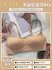 Sujetador Invisible Sin Costuras Tipo Base de Bajo Escote para Mujer, Push-Up con Tirantes Finos, Escote Cuadrado, Adelgazante, Sujetador sin Aros, Delgado