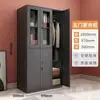 Gabinete de Archivos de Metal Negro Personalizado Gabinete de Almacenamiento de Documentos de Oficina Armario Multipuerta Almacenamiento Gabinete de Oficina