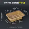 Caja Desechable de Papel Kraft, Lonchera Doble Compartimento de Grado Alimenticio, Caja para Llevar Comida Ligera, Ensalada, Fruta, Cubiertos