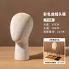 Suporte de exibição de chapéu para molde de cabeça suporte de peruca acessórios lenços lenços de seda suporte de chapéu suporte de chapéu manequim de espuma para corpo humano cabeça