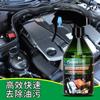 Fantasticxml Suministros Automotrices Agente Limpiador Exterior de Motor, Limpiador de Agua para Cabezal de Máquina Descontaminante, Descontaminación Eficiente