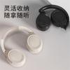 Auriculares Bluetooth W426Pro Reducción de Ruido Montados en la Cabeza Duración en Espera Ultralarga Multifunción Música 5.4 Auriculares Bluetooth