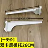 Estante de Almacenamiento Blanco con Ranura Doble para Tarjetas Columna Aa, Soporte de Estante Negro, Estantería, Organizador de Pared para Cuarto de Almacenamiento, Soporte de Ferretería
