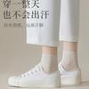 Calcetines de confinamiento de boca suelta sin hueso calcetines de mujer verano delgados absorbentes de sudor transpirables algodón puro verano cortos color sólido calcetines de algodón para mujer