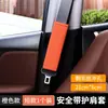 Protector de Cinturón de Seguridad para Hombro de Coche Gamuza Perforada Transpirable Protector de Hombro Cubierta Protectora Antiestrangulamiento para Coche Decoración Interior de Coche Neutra
