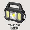 Lámpara de camping solar COB 2205 transfronteriza lente lámpara de caballo USB reflector lámpara de camping reflector lámpara portátil